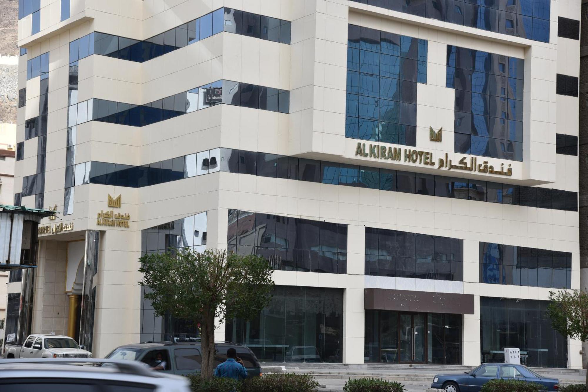 Al Kiram Hotel Al Azizia 메카 외부 사진