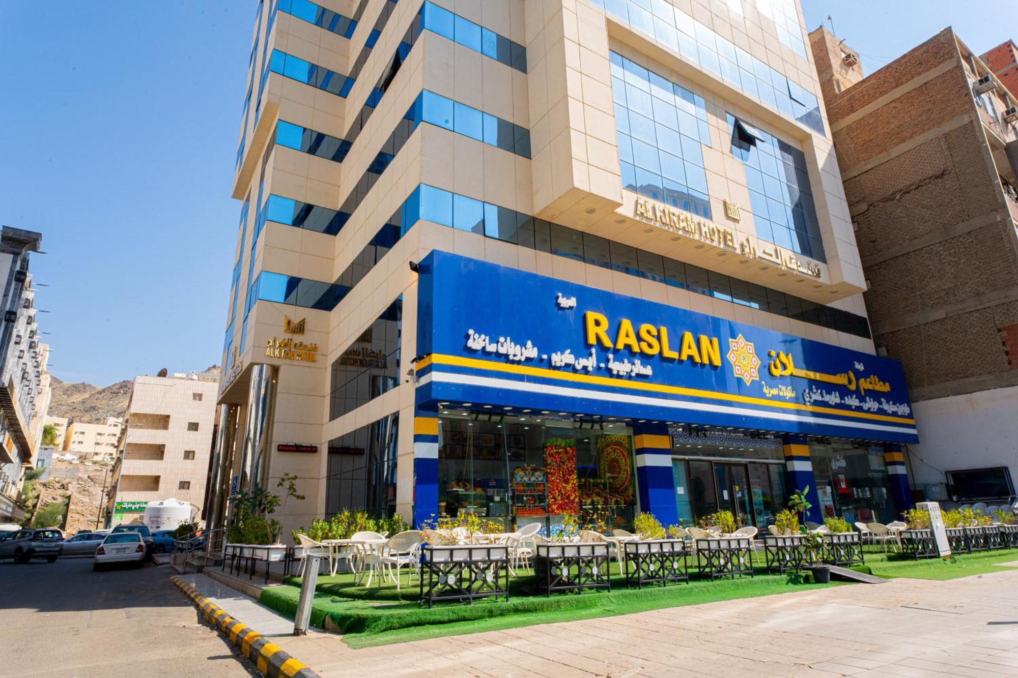 Al Kiram Hotel Al Azizia 메카 외부 사진