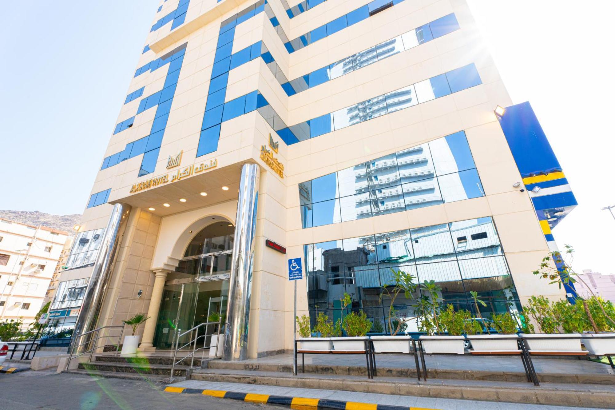 Al Kiram Hotel Al Azizia 메카 외부 사진